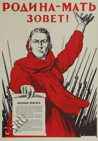 Плакаты Великой Отечественной войны (набор из 8 плакатов) (1144-0)