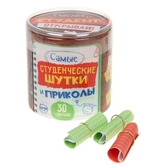 Набор шуточных гаданий Студенту (1100558)
