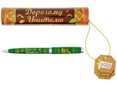 Ручка в тубусе "Дорогому учителю" (1337173)