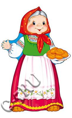 Плакат вырубной «Бабка» (Ф-7219)