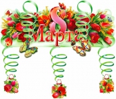 Гирлянда 8 марта (PP-07-T)