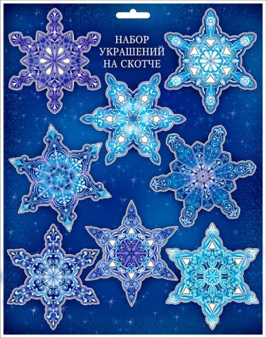 Набор украшений на скотче Снежинки (H113-08)