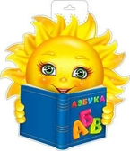 Плакат "Смайл с азбукой" (P34-264)