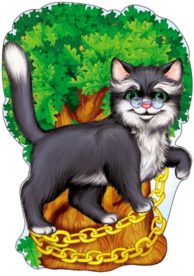 Плакат вырубной Кот учёный (Ф-7659 )